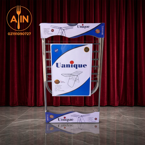 بندرخت استیل یونیک (مدل تاشو)