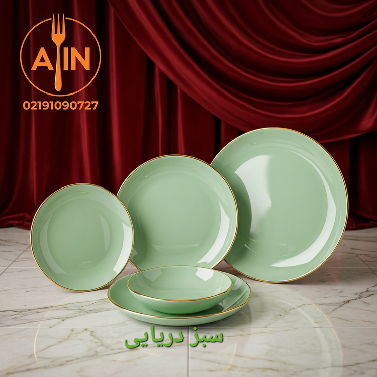سرویس ۲۵ پارچه ۶ نفره آرکوپیرکس رنگ سبز رولکسی